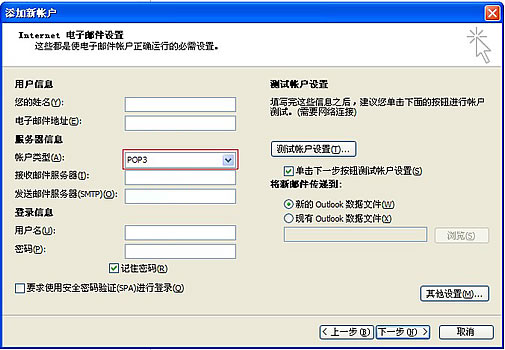 客户端设置配图